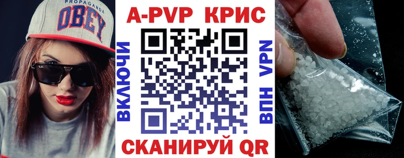 Наркошоп Гаврилов-Ям COCAIN  APVP  Конопля  АМФ  Мефедрон 