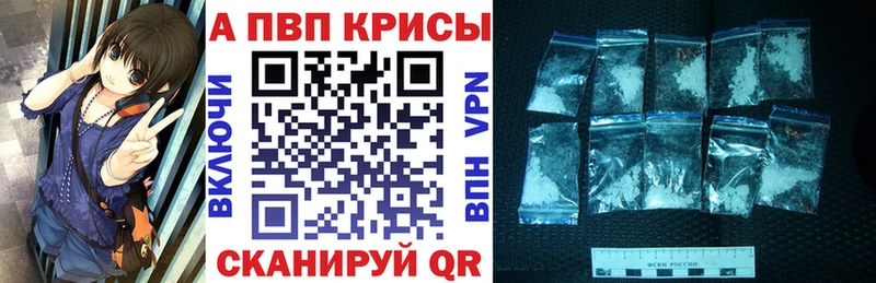 Alpha-PVP СК  Гаврилов-Ям 