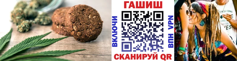 наркотики  Гаврилов-Ям  MEGA как зайти  Еда ТГК марихуана 