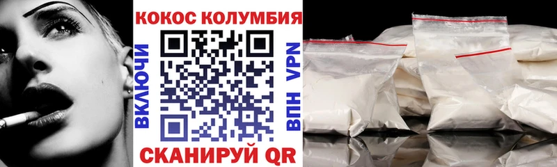 COCAIN Эквадор  хочу   Гаврилов-Ям 