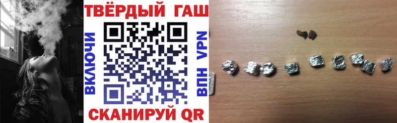 Гашиш убойный  Гаврилов-Ям 