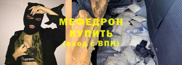 скорость Балахна