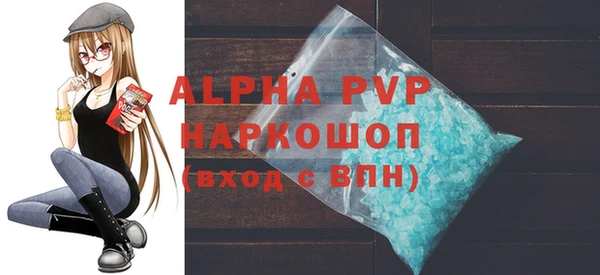 трава Баксан