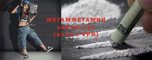 мефедрон VHQ Балабаново