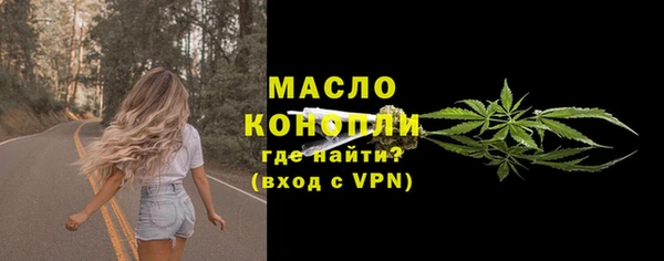 трава Белокуриха