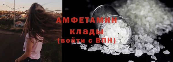 скорость Балахна