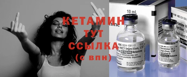 синтетический гашиш Богородицк