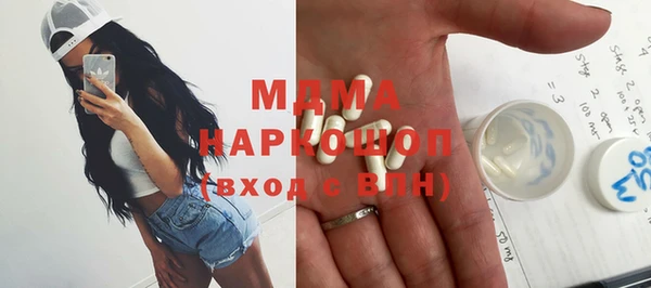 MDMA Богородск