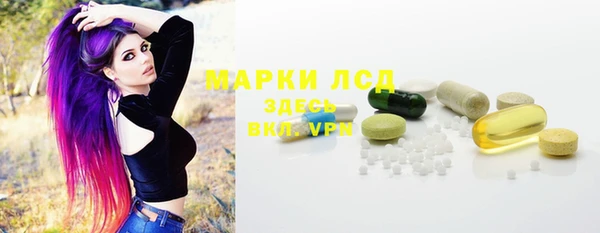 мефедрон VHQ Балабаново