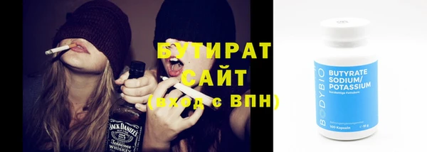 трава Белокуриха