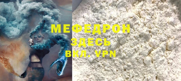 мефедрон VHQ Балабаново