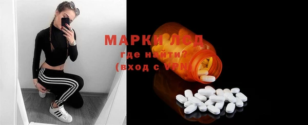 spice Сосновоборск