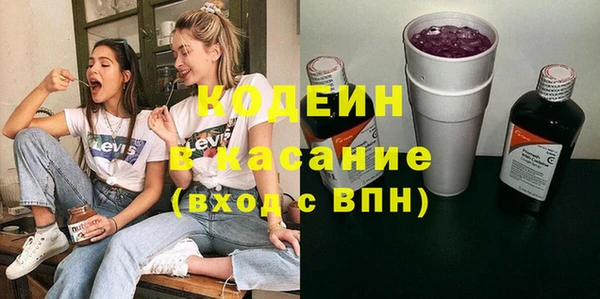 скорость Балахна