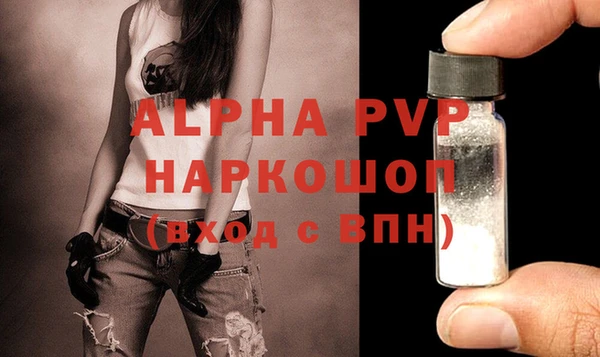 MDMA Premium VHQ Богданович