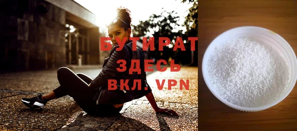 мефедрон VHQ Балабаново