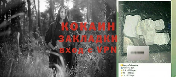 MDMA Сосновка