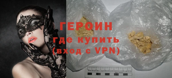 трава Баксан