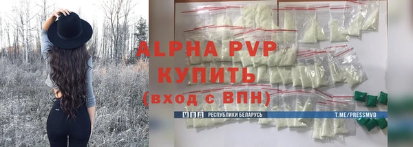 MDMA Богородск
