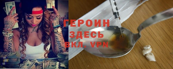 трава Баксан
