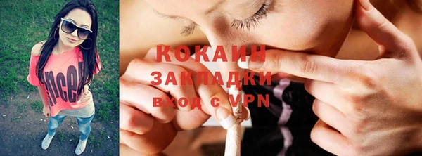 мефедрон VHQ Балабаново