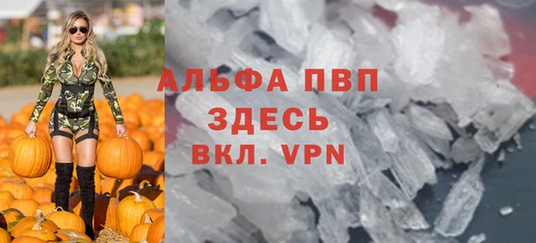 трава Баксан