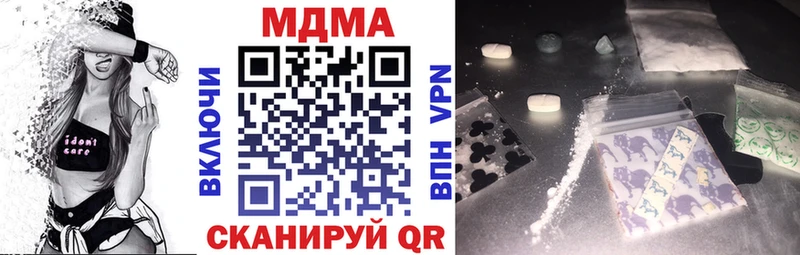 хочу   ссылка на мегу вход  МДМА Molly  Гаврилов-Ям 