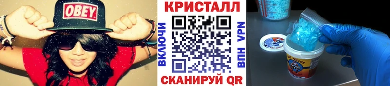 Первитин мет  Гаврилов-Ям 