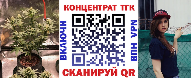 mega ССЫЛКА  Гаврилов-Ям  Дистиллят ТГК жижа  продажа наркотиков 