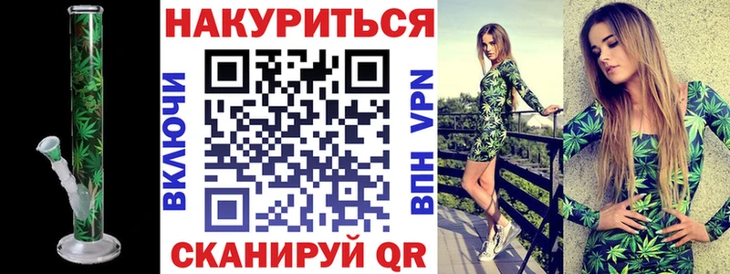 МАРИХУАНА гибрид Гаврилов-Ям